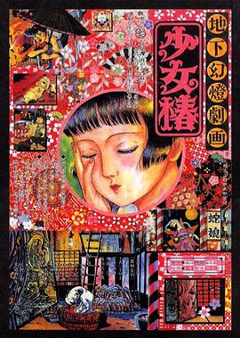 野蛮的行为
